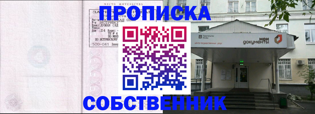 миграционный учет в Мариинском Посаде